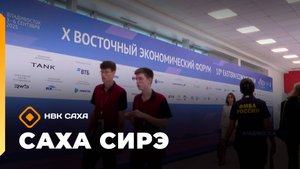 «Саха сирэ» информационнай биэрии. Балаҕан ыйа  4 күнэ 13:30