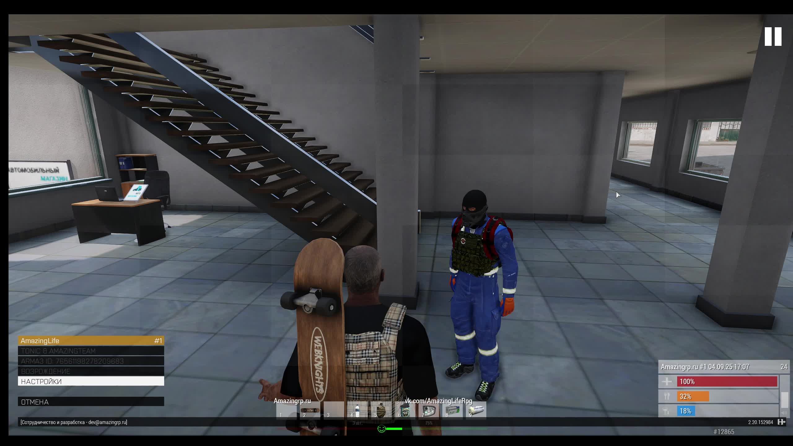 Arma 3  Amazing RPG