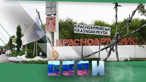 Сквозь тернии к звездам: они первые вышли живыми! История спасения из Красноармейского пекла