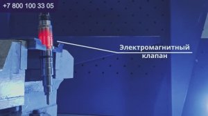 Ремонт форсунки BOSCH Crin