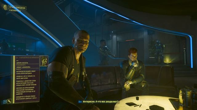 Cyberpunk 2077 Кризис личности (Продолжение), Судный день №82 смотреть онлайн