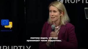 Каллас позволила себе усомниться в победе России и Китая над нацизмом.