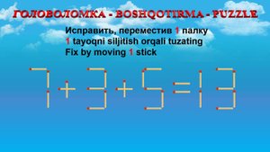 ГОЛОВОЛОМКА - BOSHQOTIRMA – PUZZLE.  Спичка. 7+3+5=13, 8-3+5=9, 6+6-2=5, 5-2-6=2