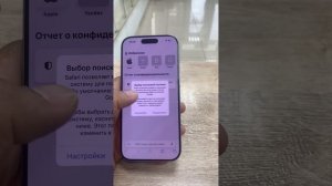 Apple IPhone 16 Pro 256 Gb