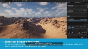 24 Landscape Sculpting Homework