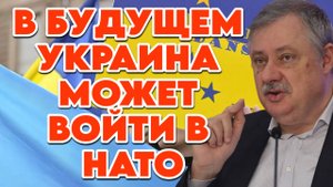 Дмитрий Евстафьев о перспективах Украины, будущем Евросоюза, встрече Путина и Трампа