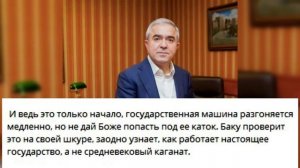 Кучно идут...