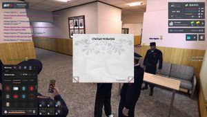 NEXTRP 2025-09-04 20-24-52