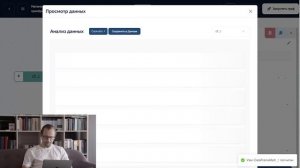 Коротко о SMILE – модель DataFrameMath