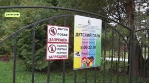 «Губернаторский контроль» побывал в Данилове Ярославской области