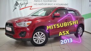 Mitsubishi ASX 2013
