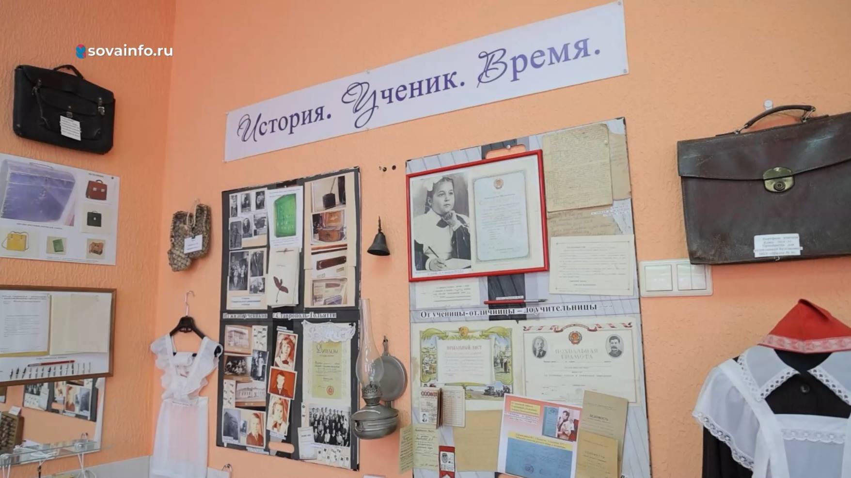 Развитие образования. Территория Тольятти