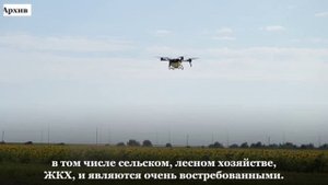 Саратовская область готовит будущих операторов БАС