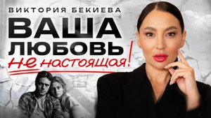 5 признаков, что ты в созависимых отношениях! Как не потерять себя в отношениях? Здоровые отношения