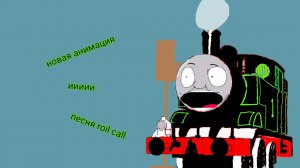 будущее канала