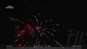 180 залпов/калибр 1-1,2 Престиж