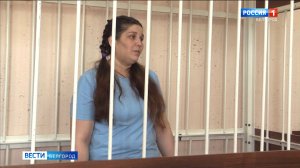 Белгородский суд вынес приговор мошеннице, обманувшей пенсионерку