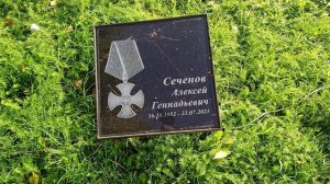Посвящается погибшим участникам специальной военной операции Z