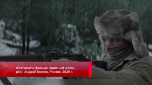 В Китае проходит Фестиваль российского кино