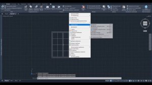 Блоки. Создание блока. Редактирование блока