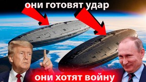 Что на самом деле происходит в России и США в ноябре