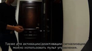 Сигнализация