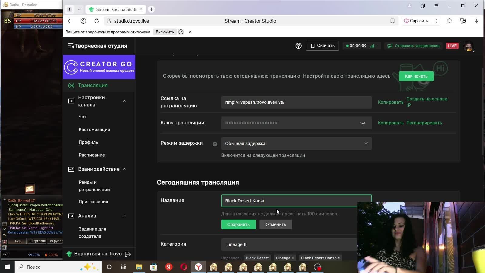 Lineage 2 Destarion x 25 Проход инстов