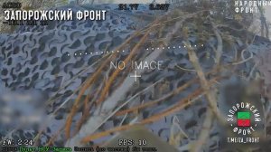 На Запорожском направлении Леопард-2 вышел из чата.