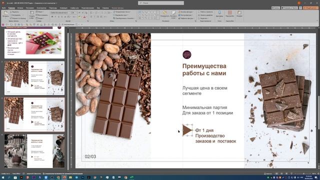 Гулсим