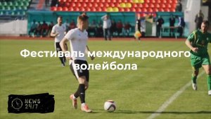 Тренер волейболисток из КНДР о турнире в Хабаровске: мы старательно готовились