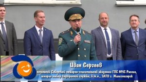 2025-09-АтомТВ-Железногорск-Открытие ОНТЦ