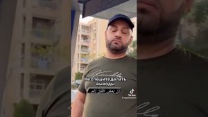 Добро и честность.mp4