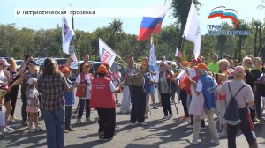 Время местное. Эфир: 04-09-2025 - Патриотическая пробежка