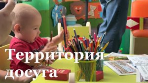 В Кировске открыли комнату досуга в детской поликлинике