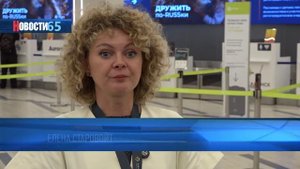 Оптимизация процессов Южно-Сахалинского аэропорта