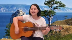 Китайская песня "На берегу Байкала" в исполнении Эстер Воропаевой