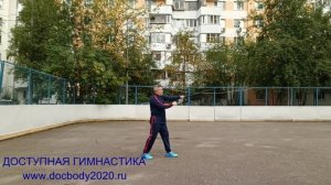 Разминка с ротанговым шестом 160 см на спортплощадке (8)