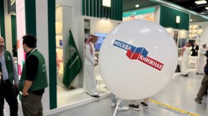 Первый день 38-й Московской международной книжной ярмарки на ВДНХ