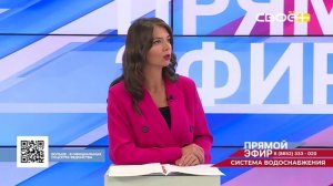 Прямой эфир. Развитие водоснабжения. Александр Рябикин