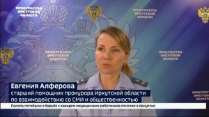 Двух мужчин будут судить в Братске за совершение двойного убийства 25 лет назад