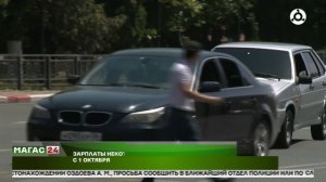 Зарплаты некоторых бюджетников увеличатся с 1 октября