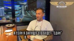 Дмитрий Трифонов: мой путь к Правам Категории А