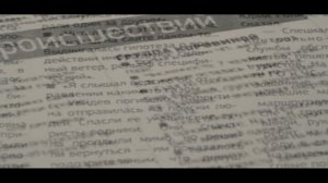 Hamar-Daban_DOC_2025