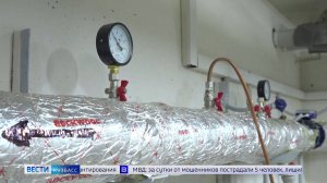 Стали известны даты начала отопительного сезона в Кузбассе