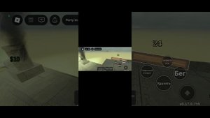 прохождение