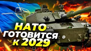 США остались без тротила — военная катастрофа к 2028? 💥