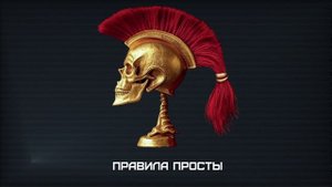 Виктор Пелевин, «A Sinistra»