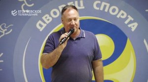 Предприниматели подарили егорьевским детям с ОВЗ форму и спортивное оборудование