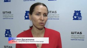 Татьяна Дружинина о проекте «СВОй бизнес»