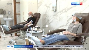 Условия донорства и социальные бонусы